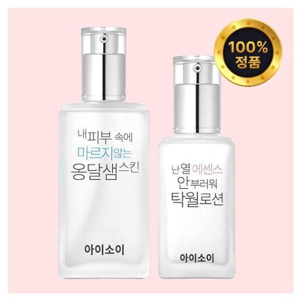 Isoi Pure Water Base Set Ongdal Sam Skin Excellent Lotion