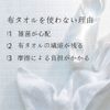 80 Cotton Cosmetic Towels for Face Wash Roll