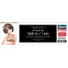 Hasegawa SP401 Assorted Model Kit