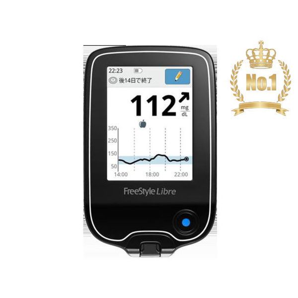 Best delivery Same-day shipping Same-day shipping and in stock Abbott Japan (Abbott) FreeStyle Libre Reader (Freestyle Libre Reader) Reading device HREH blood glucose meter