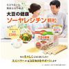 so-yaresitin Granules 30 Bao