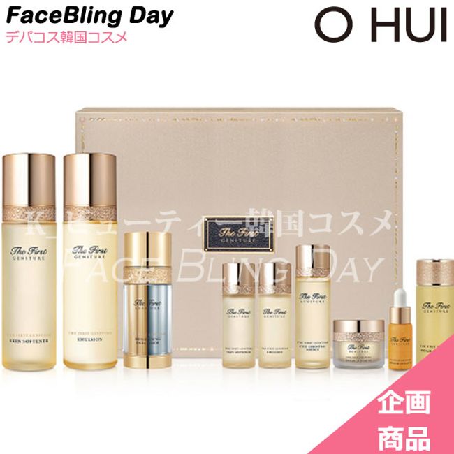 [Genuine] O HUI The First Geniture 3-piece project set/The First Geniture/lotion + emulsion + essence + 8 samples