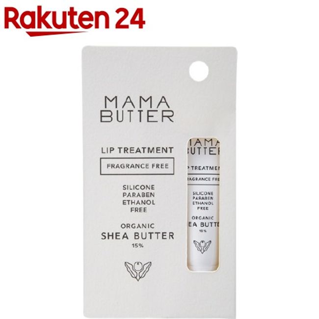 Mama Butter Lip Treatment Unscented (8g) [Mama Butter] [Lip Balm]