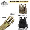 [TAILOR JAPAN] Plate Carrier Panel, Front Panel, Carrier Panel, Modular Panel, Molle Modular Panel, Compatible with Molle Molle, Fabric Specifications (Black)