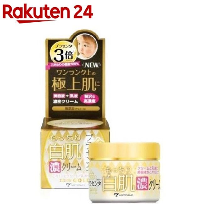 White Label Gold Placenta Plump White Skin Thick Cream (60g)