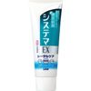 Systema EX Toothpaste Medical Cool 4.6 oz (130 g)