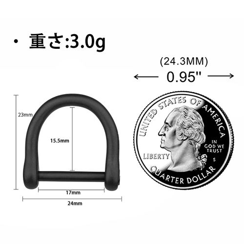 TISUR Titanium D-Ring Black for Smart Key D-Can DIY Leather Craft Bag Strap Purse Parts (17mm Threaded Rod, Matte/Black, 2pcs)