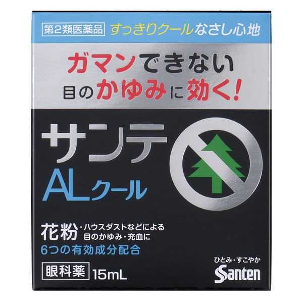 [Second-class OTC drug] Sante AL Cool II 15mL *Product subject to self-medication tax system