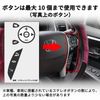 OTORAM Compatible Honda Car Genuine Steering Remote Control Connection Harness Cable for Panasonic Navigation