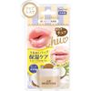 BW Lip Beauty Serum