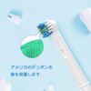 WyFun EB20 Braun Oral B Compatible Electric Toothbrush Replacement Brush, Basic Brush, 8 Pieces, White