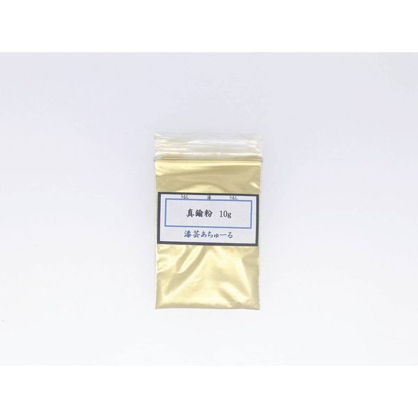 Brass powder (for kintsugi and maki-e)