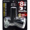 Takeda Sangyo Wide PLUS LED Block Dynamo Light, Rubber Roller Type, Black X2KDL09K-TK