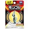 Pokemon MS-37 Intereleon