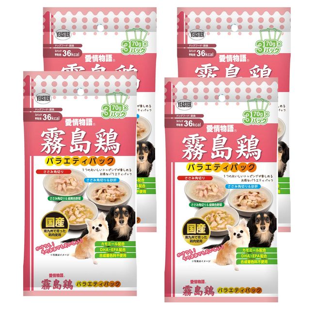 Kirishima Chicken Variety Pack, 7.4 oz (210 g) x 3 Packs of 2.5 oz (70 g), Set of 4 (Bulk Purchase)