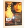 美しき日々 DVD-BOX 2