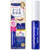 Heroine Make SP Eyelash Serum EX, 0.2 oz (5.5 g), Eyelash Serum, Oil-Free, Eyelash Serum