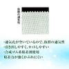 Smooth Ventilated White Tape WT380 (3.8CMX13.7M) (8 Ca, Pharos