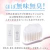 Natural Ingredients 100% Original Toothpaste Bio Paste Loose Mouse Care Cat Visions