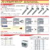 Sanko Techno HDC-535 Hard Edge Drive HDC Type 1 Pack (90 Pack)