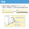 Taketora 045493 Transom II No. 3, 50 Sheets