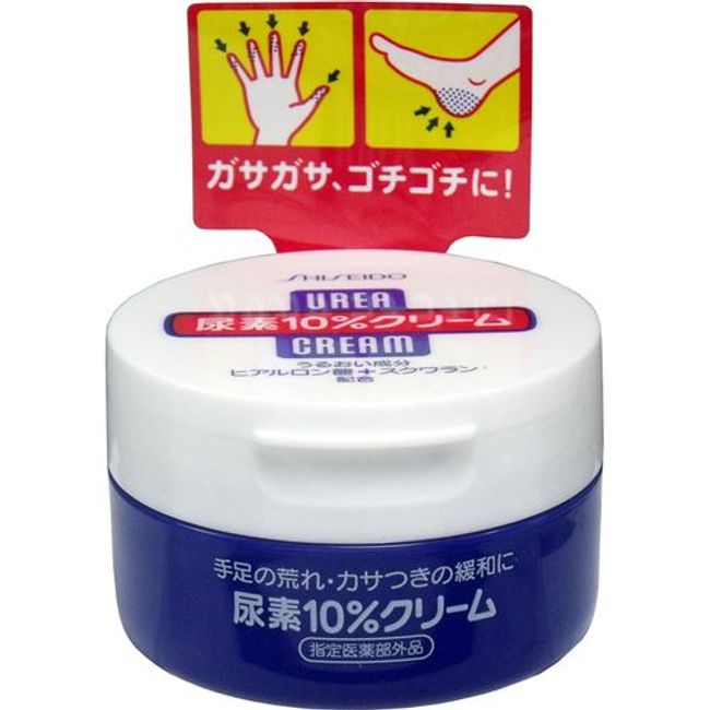 Shiseido Urea 10% Cream Jar 100g 4901872864195 Shipping included for regular mail only