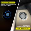 Karell Alphard 30 Series Car Push Start Switch Engine Start Cover Start Button Cover Switch Cover Start Ring
