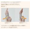 bonbone CM+ Finger Supporter, Beige, S
