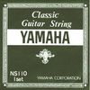 YAMAHA/ヤマハ NS-110×2 クラシック弦/セット弦×2(NS110)