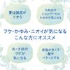 Lion PRO oct | Conditioner | Rinse 320ml for scurf, itch (Japan Import)