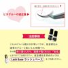 Pytaglu 3ml Matsueku Self Hypoallergenic