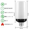 【Upgraded】Bitrue Flame Bulb, LED Flame Effect Bulb, E26 Base, 4 Mode Flashing Light Bulb, Gravity Sensor Included, Holiday Decor Choice (2 Pack)