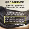 Luce brillare Partial Wig, Men's, Women's, Curly, Wavy Wig, Men's, Women's, Hairpiece, Whorl, Top of Head, Human Hair Domestic Manufacturer, Perm on Whorl, Natural Black