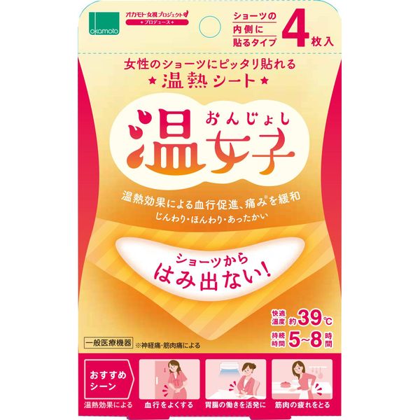 温女子 4枚入×8個