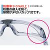 Vision Verde VD-202FT Double-sided Anti-Fog Protective Glasses (Adjustable Angle, Soft Temple)