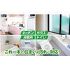 Ultra Hard Cleaner, Multi-Purpose, 23.7 fl oz (700 ml), Water Based Mildew Plus, Residential Detergent