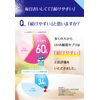 UHA瞬間サプリ 高濃度ビタミンD 30日分