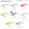 DAIWA Lure, Tsukiyobijin, S-shaped 40S, Amicila