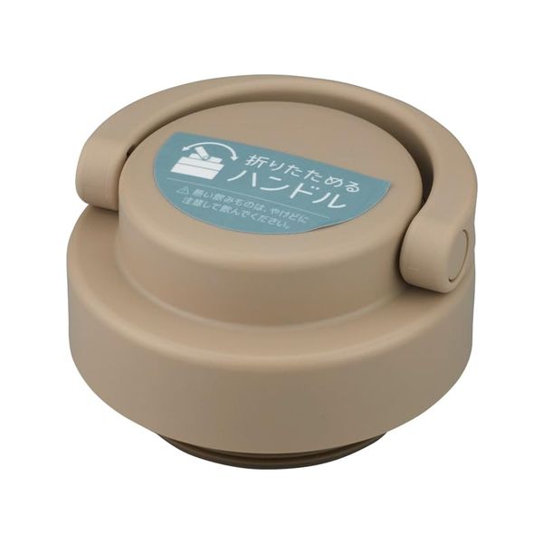 Thermos JOV Latte Lid