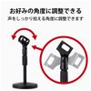 Elecom HS-DSARMBK Microphone Stand/Tabletop/Adjustable Height/Angle/Black