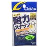 Owner 72820 P-20 strength snap 000