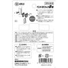 SK11 SPH-M-B Pendra Hook for Makita Left and Right