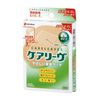 nitiban Skin Touch First Aid Van keari-ヴ Big Size Set of 7 