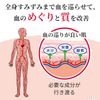 【第2類医薬品】メグリビa 168錠