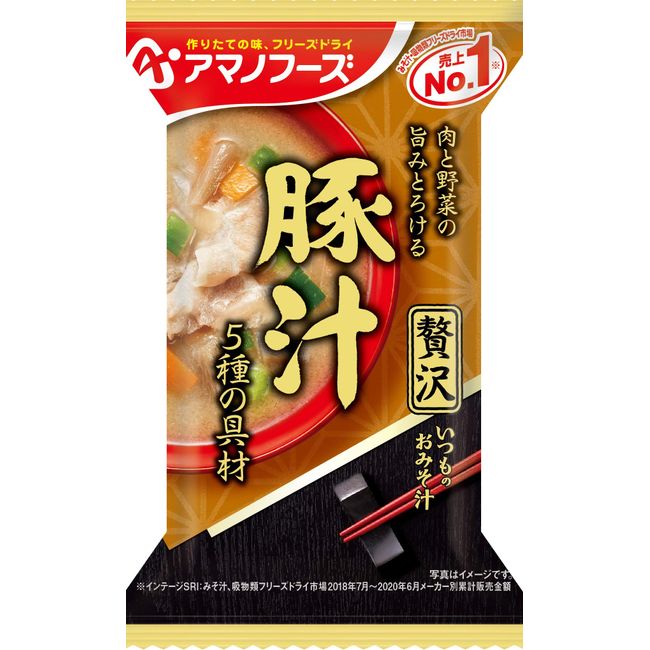 Amano Foods Itsumono Miso Soup, Luxury Pork Soup, 4.4 oz (125 g) x 10 Servings