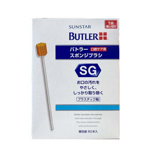 BUTLER Sponge Brush, Pack of 50