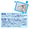 glaster sg