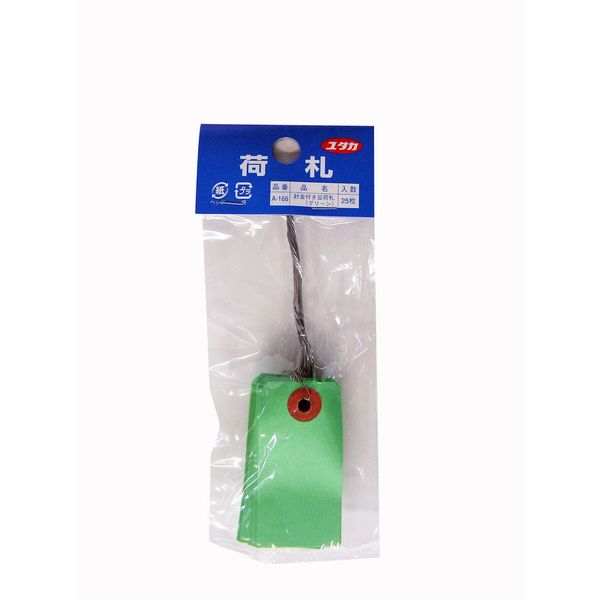 Yutaka Make A-166 Bean Luggage Tags (with Wire) Green, 1.2 x 2.4 inches (30 x 60 mm), Pack of 25