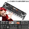 Electone Electronic Piano for Kids, 61 Keys, For Beginners, Tabletop Electronic Keyboard, Sound Effect Control, Recording Programming, Multi-functional, Learning Mode, Recording, Playback Desk