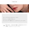 rom&amp;nd Juicy Lasting Tint Romand Juicy Lasting Tint #18 MULLED PEACH … … … [parallel import goods]